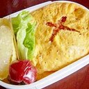 オムライスでお弁当